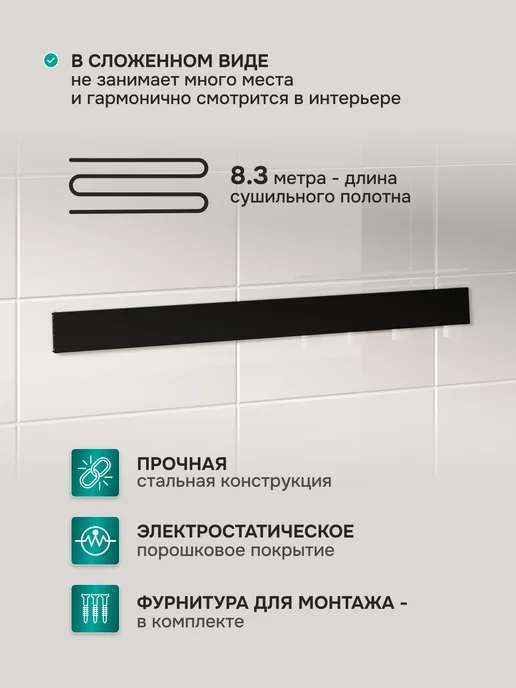 lyxc Сушилка для белья настенная складная 140 см, вариант, фото 2