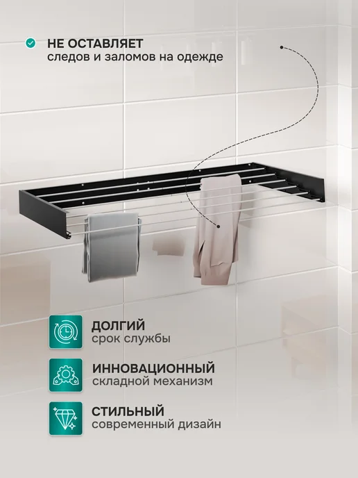 lyxc Сушилка для белья настенная складная 140 см, вариант, фото 3