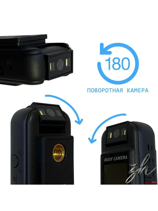 Видеорегистратор CS08 Full HD с 3 креплениями, вариант, фото 2