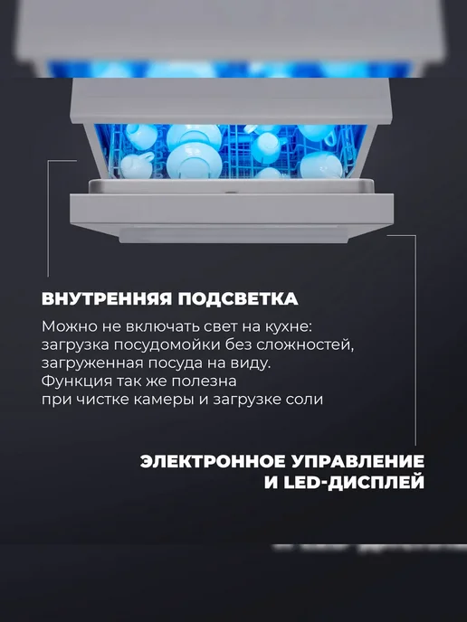 DeLonghi Посудомоечная машина 60 см DDWS 09F Citrino отдельностоящая, белый, фото 5
