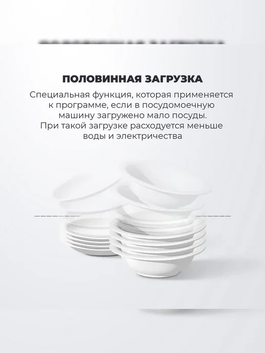 DeLonghi Посудомоечная машина 60 см DDWS 09F Citrino отдельностоящая, белый, фото 6