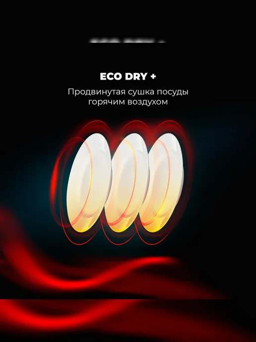 DeLonghi Посудомоечная машина 60 см DDWS 09F Citrino отдельностоящая, белый, фото 8