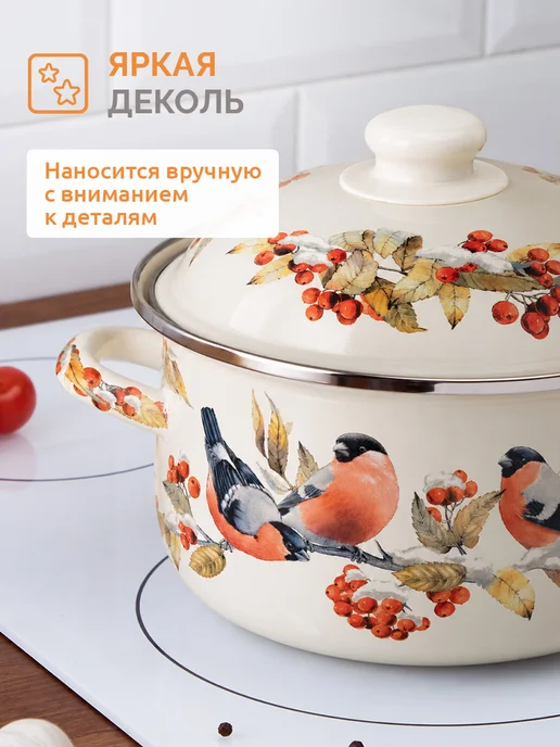 Agness Кастрюля эмалированная с крышкой 2 л, 2 л, фото 4