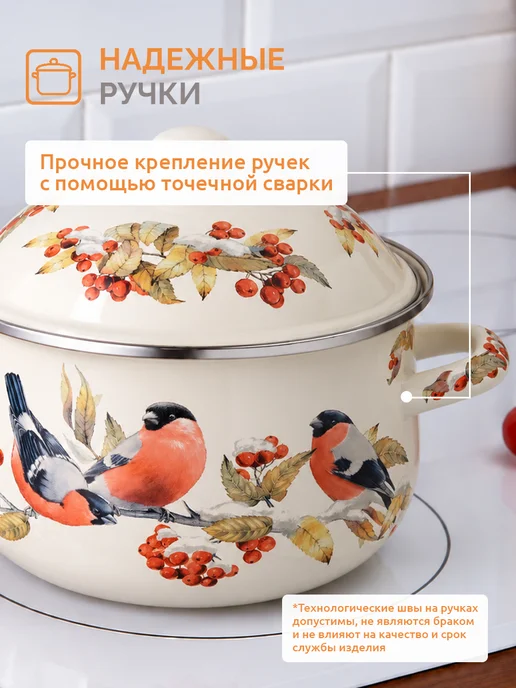 Agness Кастрюля эмалированная с крышкой 2 л, 2 л, фото 5