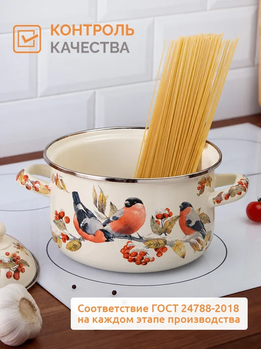 Agness Кастрюля эмалированная с крышкой 2 л, 2 л, фото 6