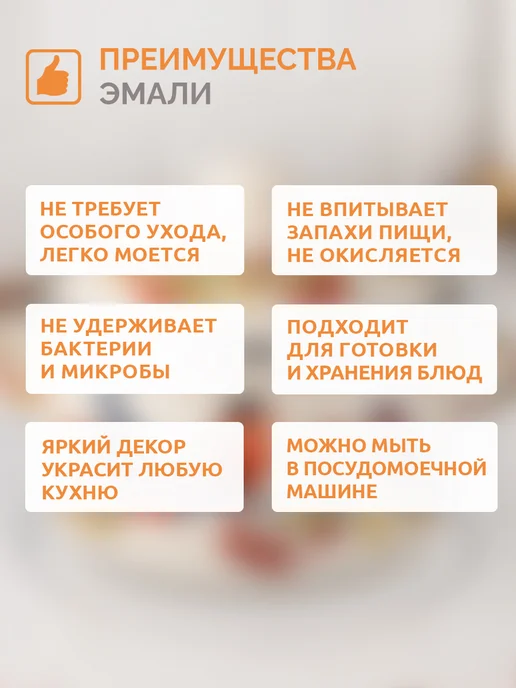Agness Кастрюля эмалированная с крышкой 2 л, 2 л, фото 8