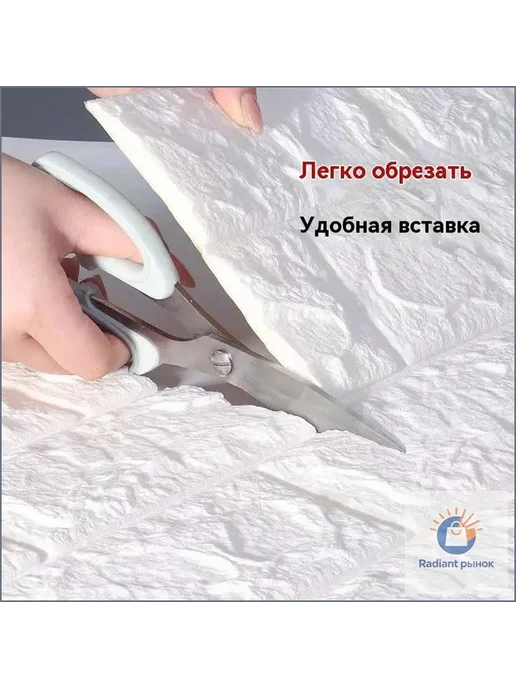 Самоклеящиеся ПВХ стеновые панели 70x500 см, 70x500 см, фото 3