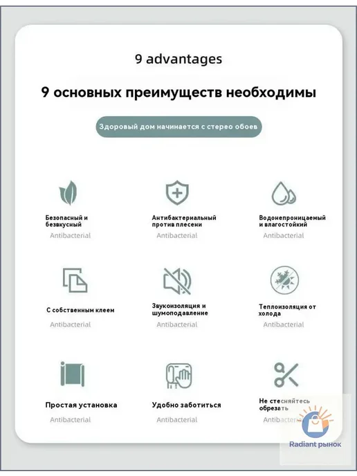 Самоклеящиеся ПВХ стеновые панели 70x500 см, 70x500 см, фото 4