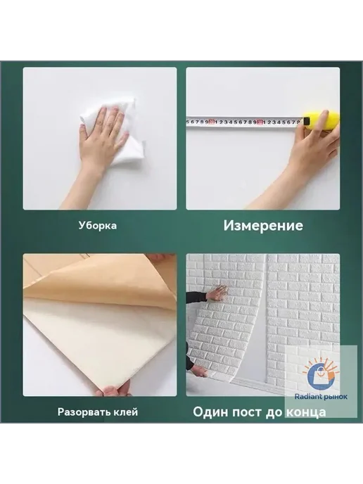 Самоклеящиеся ПВХ стеновые панели 70x500 см, 70x500 см, фото 6