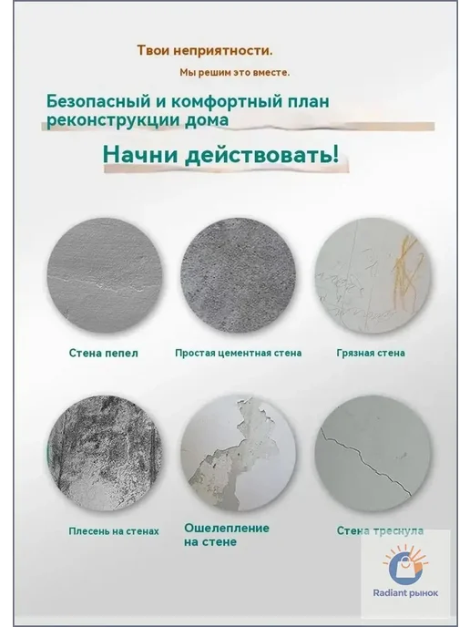 Самоклеящиеся ПВХ стеновые панели 70x500 см, 70x500 см, фото 7