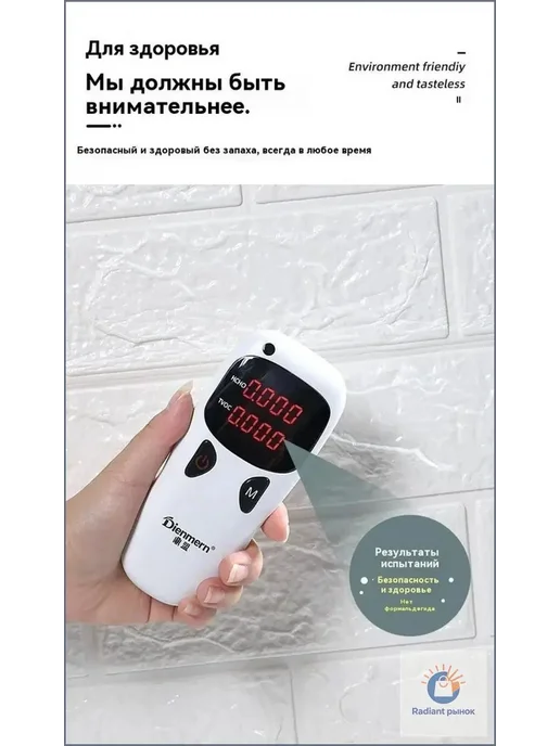 Самоклеящиеся ПВХ стеновые панели 70x500 см, 70x500 см, фото 8