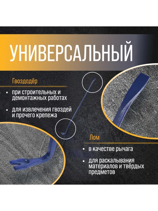 Нет бренда Гвоздодер шестигранный 900х16 мм, сталь 65, 900x16 мм, фото 2