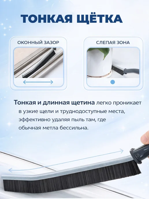 Щетки для уборки межплиточных швов 3 шт, 3 шт, фото 2