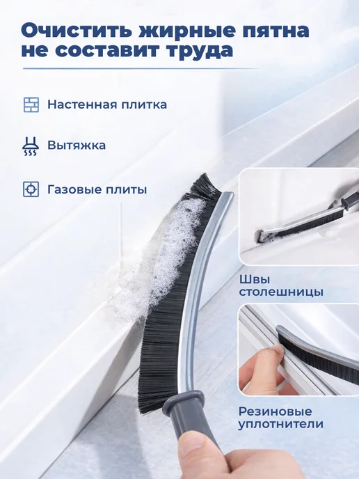 Щетки для уборки межплиточных швов 3 шт, 3 шт, фото 3