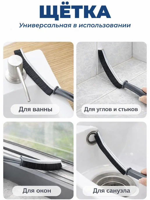 Щетки для уборки межплиточных швов 3 шт, 3 шт, фото 4