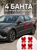 красный