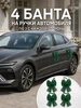 зеленый