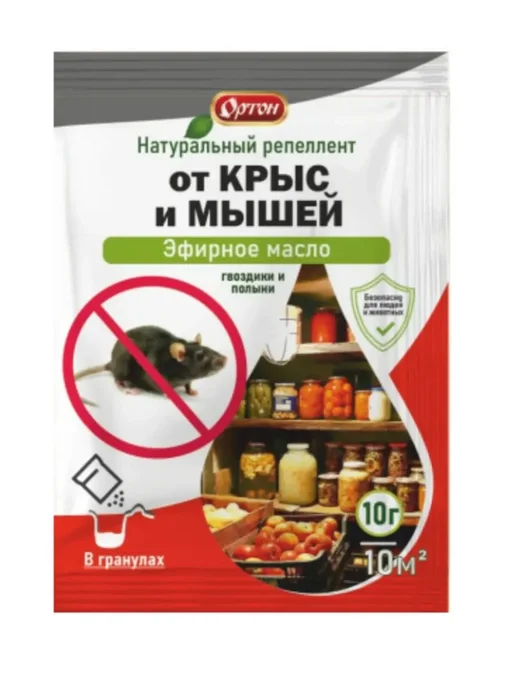 ортон От Крыс и Мышей натуральный репеллент, 10 г-2 шт, 10 г, 2 шт, фото 2
