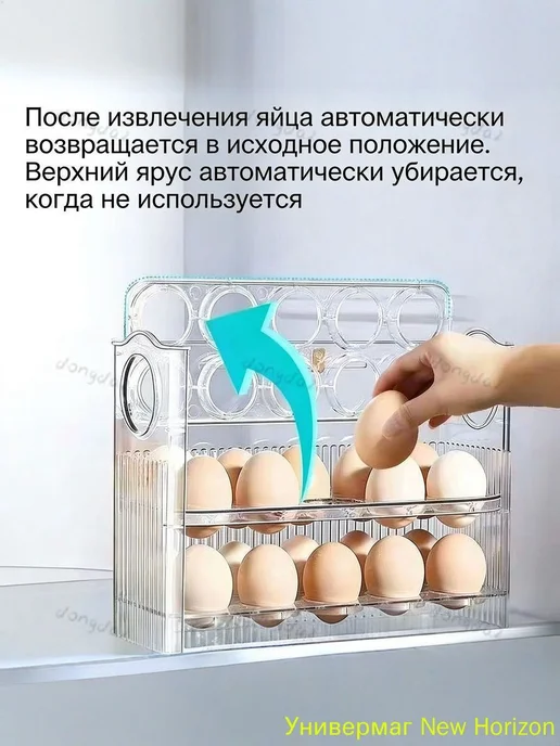 Органайзер для холодильника 2500 мл 1 шт пластик, 2,5 л, 1 шт