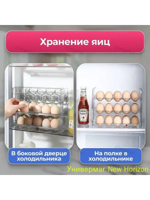 Органайзер для холодильника 2500 мл 1 шт пластик, 2,5 л, 1 шт, фото 2
