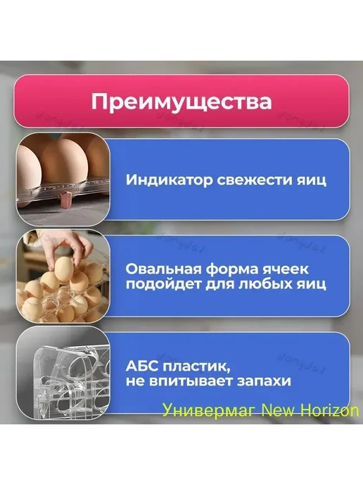 Органайзер для холодильника 2500 мл 1 шт пластик, 2,5 л, 1 шт, фото 3