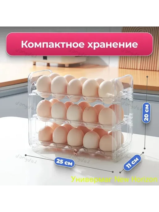 Органайзер для холодильника 2500 мл 1 шт пластик, 2,5 л, 1 шт, фото 5
