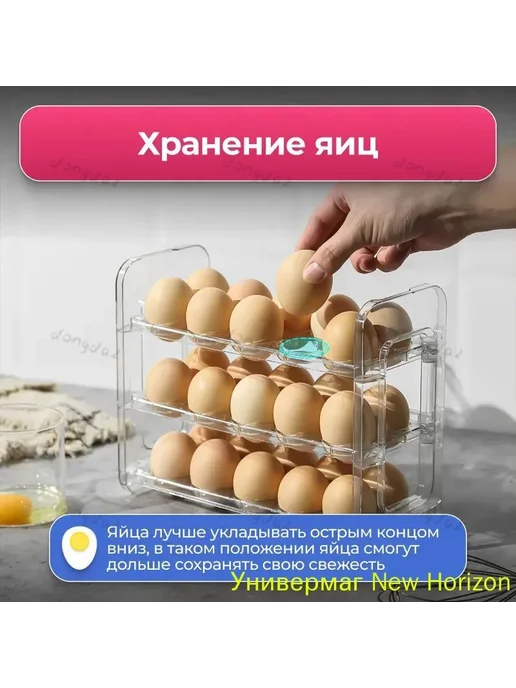 Органайзер для холодильника 2500 мл 1 шт пластик, 2,5 л, 1 шт, фото 6