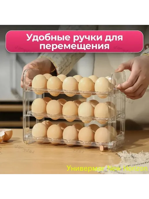 Органайзер для холодильника 2500 мл 1 шт пластик, 2,5 л, 1 шт, фото 7