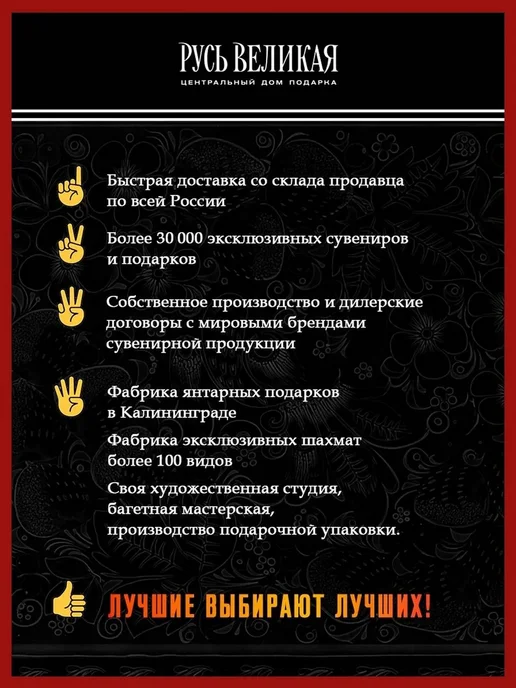 Русь Великая Кортик сувенирный с позолотой и эмалью. Златоуст, желтый, фото 7