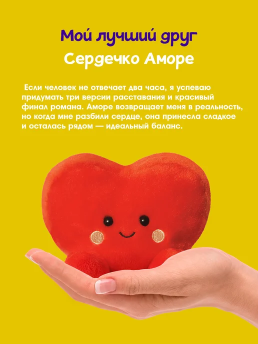 Palm Pals Плюшевая мягкая игрушка Бабл Ти, 12 см. Палм Палс, розовый, фото 6