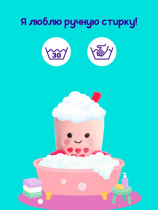 Palm Pals Плюшевая мягкая игрушка Бабл Ти, 12 см. Палм Палс, розовый, фото 7