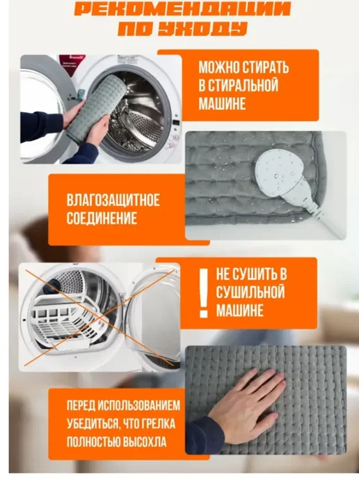 Грелка электрическая, электрогрелка, термоковрик, серый, фото 4
