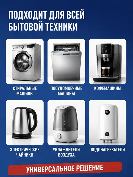 De’art Средство от накипи 1000мл, 1 л, фото 2