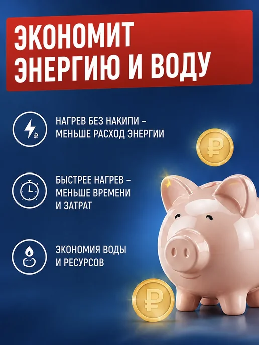 De’art Средство от накипи 1000мл, 1 л, фото 6