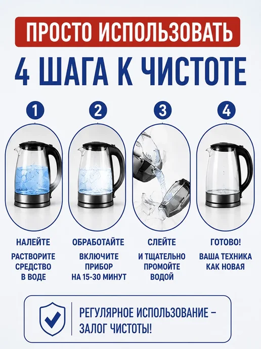 De’art Средство от накипи 3000мл, 3000 мл, фото 3