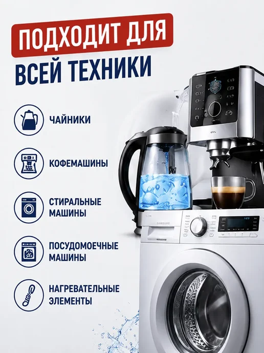 De’art Средство от накипи 3000мл, 3000 мл, фото 5