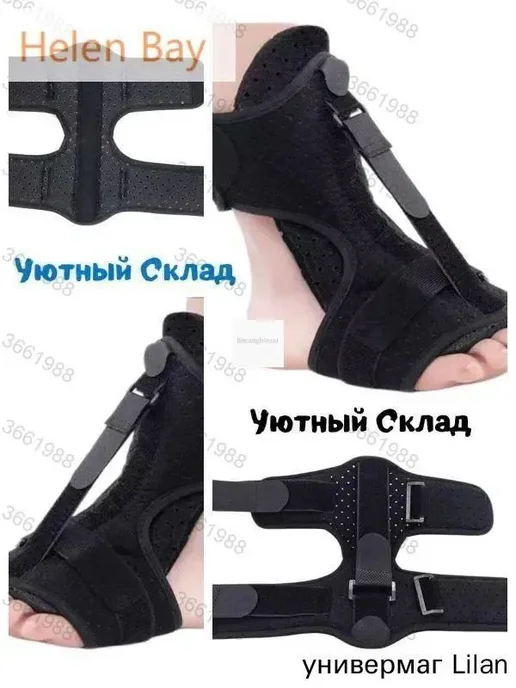 Ночной ортез-носок от пяточной шпоры и плоскостопия, вариант, фото 2