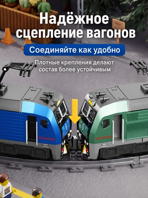 Детский электропоезд с подсветкой и звуком, вариант, фото 4