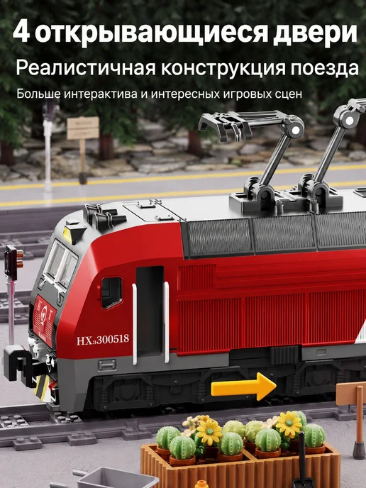 Детский электропоезд с подсветкой и звуком, вариант, фото 6