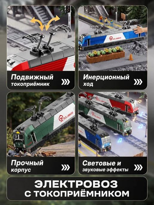 Детский электропоезд с подсветкой и звуком, вариант, фото 8