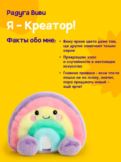 Palm Pals Плюшевая мягкая игрушка Радуга, 12 см. Палм Палс, серый, фото 3