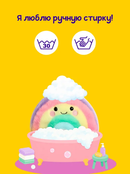 Palm Pals Плюшевая мягкая игрушка Радуга, 12 см. Палм Палс, серый, фото 7