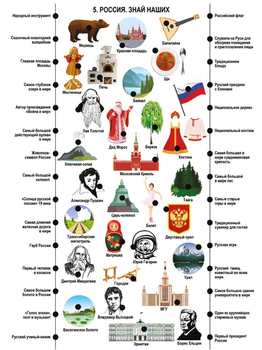 ДЕСЯТОЕ КОРОЛЕВСТВО Настольная обучающая игра. Электровикторина. Размышляй-ка, голубой, фото 4