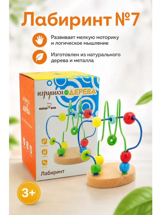 LUCY&LEO Лабиринт №7, вариант