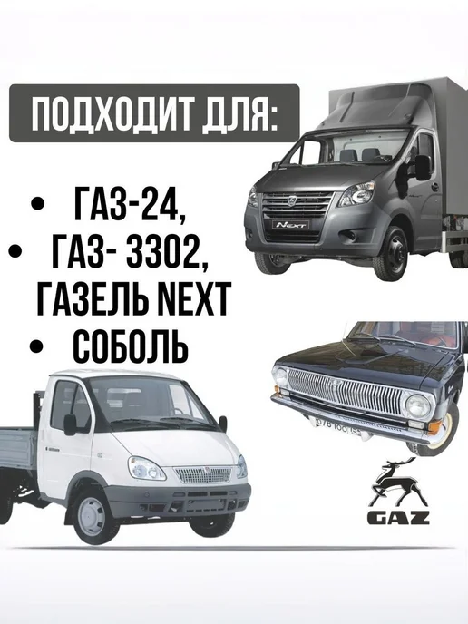 Рабочий тормозной цилиндр задний Газель d32 мм для ГАЗ-24, вариант, фото 2
