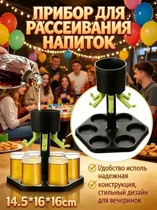 наливатор алкоголя автоматический с алисой, вариант, фото 3