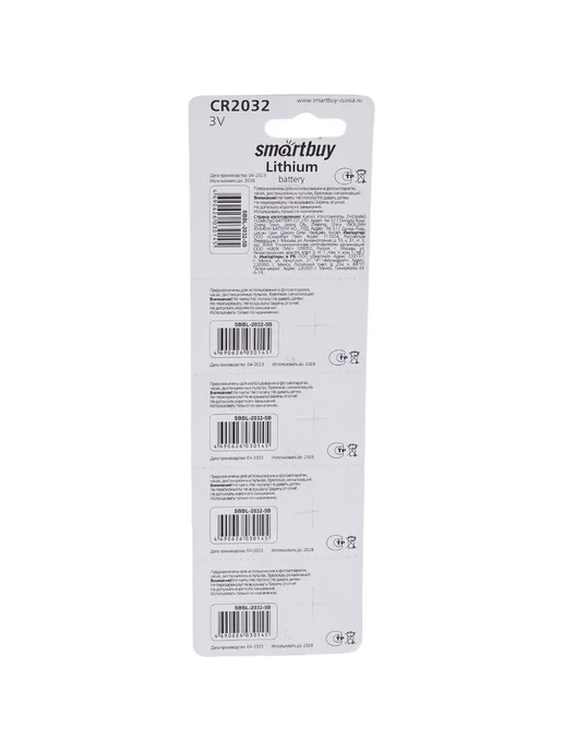 SmartBuy Батарейка Smart Buy CR2032 3V Blister, набор 20 шт, 5 шт, фото 2