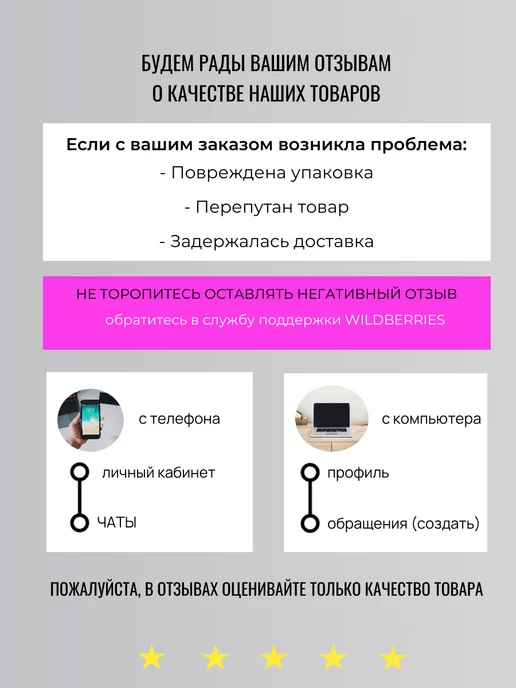 FITO-BAR Прополис + Шалфей, при гриппе, ОРВИ, ОРЗ, бронхите, ангине, вариант, фото 5