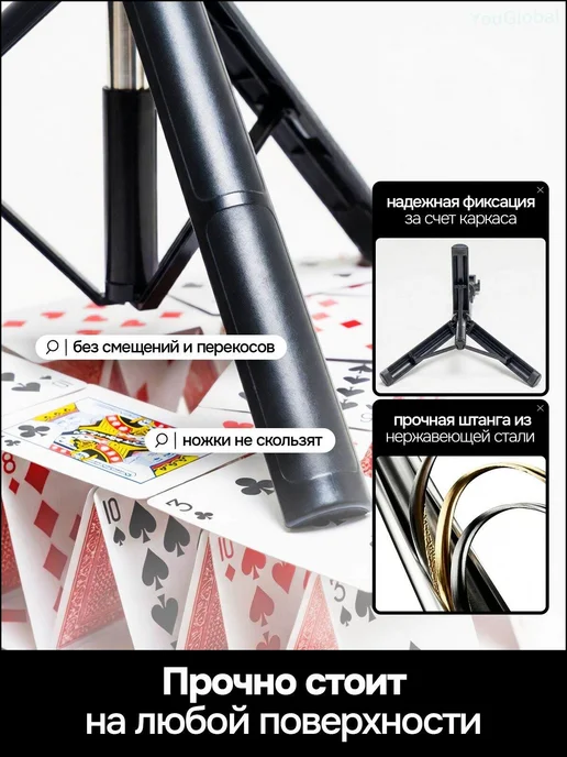 Напольный моноподтрипод для смартфона с дистанционным --, вариант, фото 3