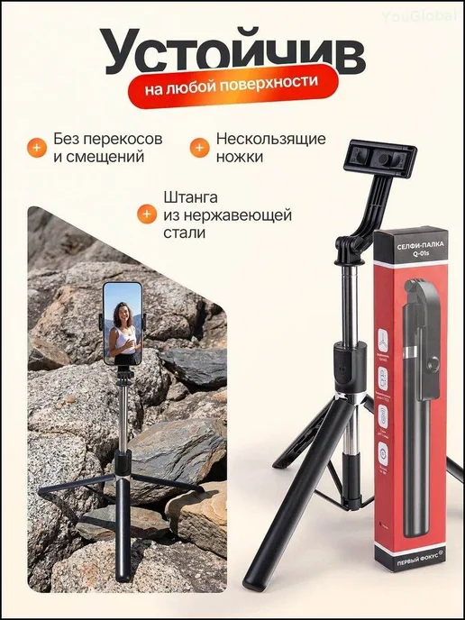 Напольный держатель для смартфона, премиуммонопод для съемки, вариант, фото 3